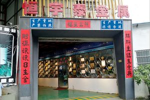 大型機(jī)架鈑金加工廠家，言出必行保障客戶交期【恒宇泰金屬】
