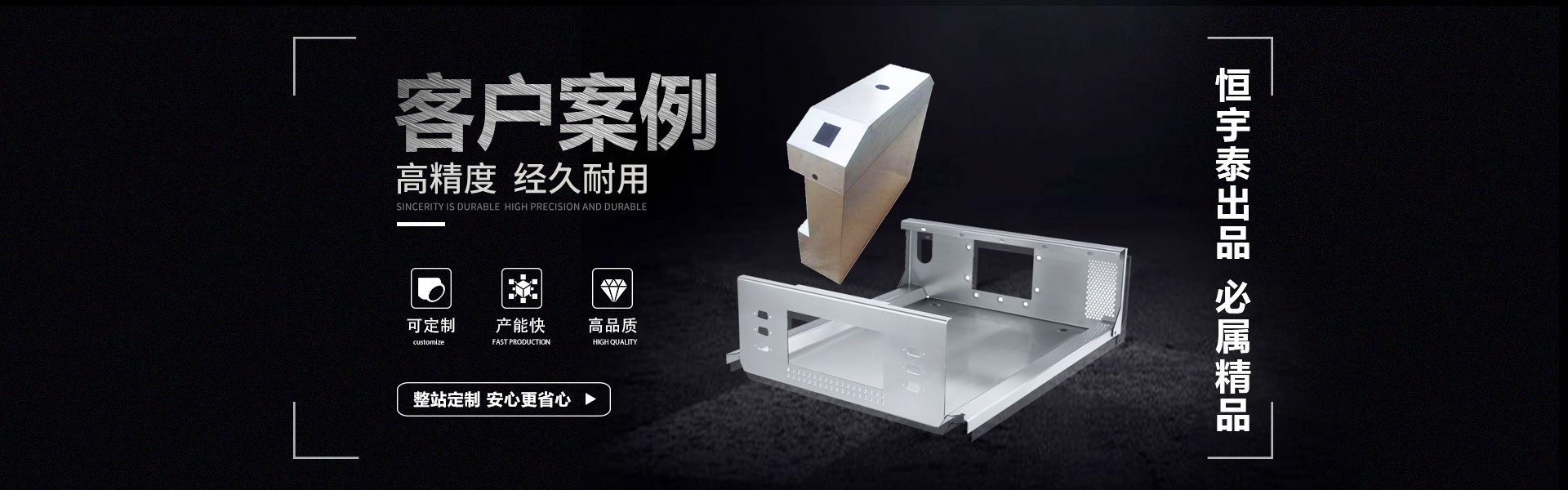 客戶案例