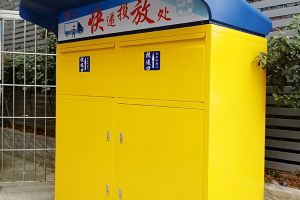 不銹鋼柜體加工-【恒宇泰金屬】15年專注鈑金加工,1000+企業(yè)共同見(jiàn)證