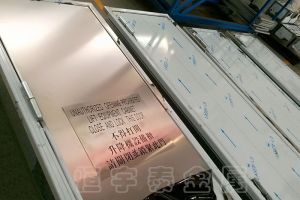 廣州不銹鋼機箱加工企業-【恒宇泰金屬】一樣的產品不一樣的工藝
