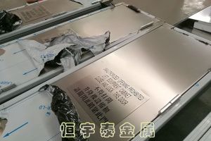 分享不銹鋼加工機柜的工藝