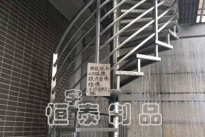 不銹鋼加工欄桿立柱預埋件安裝的步驟