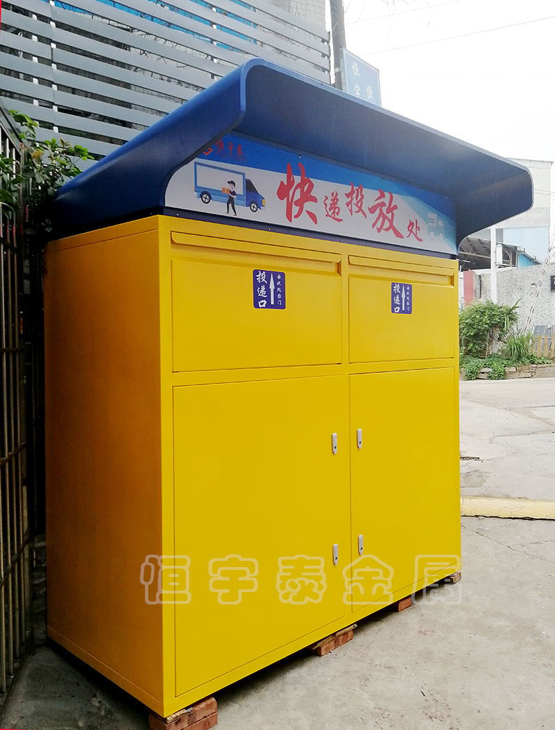 機箱機柜鈑金加工
