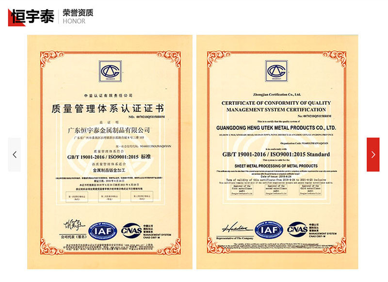 非標定制鈑金加工制作價格