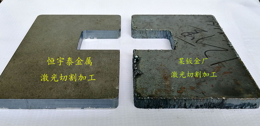 廣州激光切割加工哪家比較好呢？