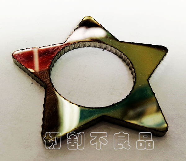 激光切割常見鈑金加工材料的方法